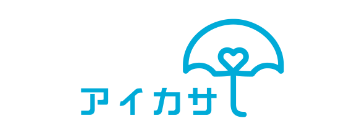 アイカサ
